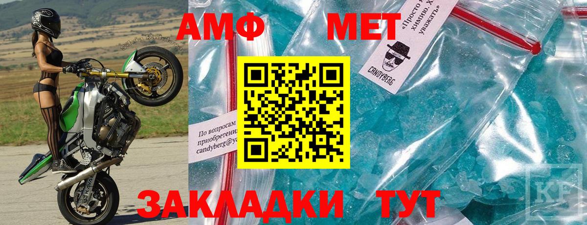 Алапаевск  Amphetamine VHQ  Amphetamine  Вход с VPN  АМФЕТАМИН 