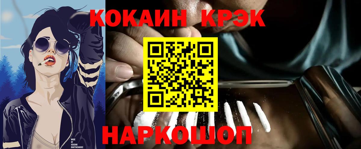 COCAIN  Вход с VPN  Алапаевск  КОКАИН Эквадор  КОКАИН 97% 