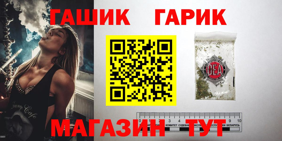 Алапаевск  ГАШ Premium  Гашиш Изолятор  ГАШИШ  Вход с VPN 