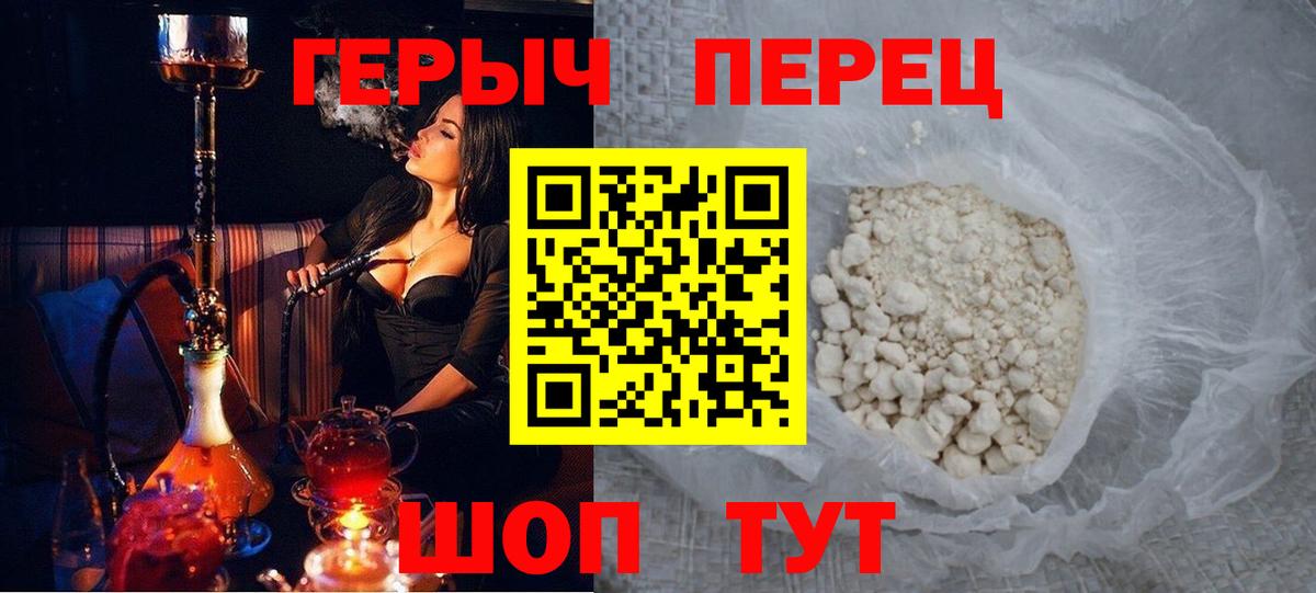 Алапаевск  МАРИХУАНА  Мефедрон кристаллы  Вход с VPN  ГАШИШ 