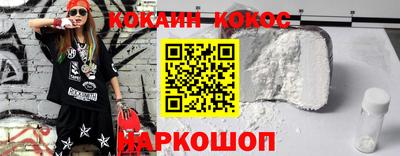 метамфетамин Кандалакша