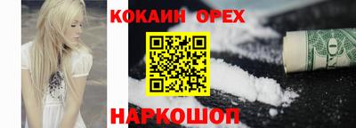 гашиш Камышлов