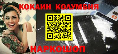 дистиллят марихуана Кинель