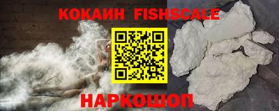 метамфетамин Кандалакша