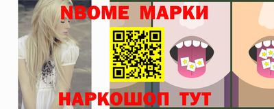 спиды Канаш