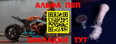 метамфетамин Кандалакша
