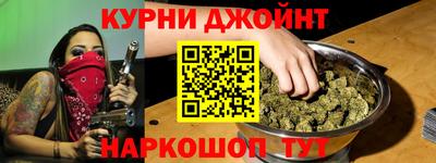 дистиллят марихуана Кинель