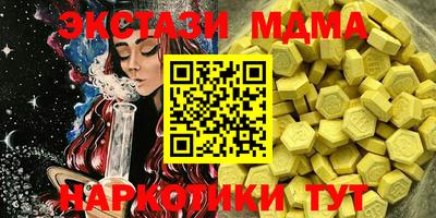 амф Кингисепп