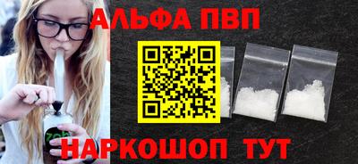 метамфетамин Кандалакша