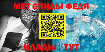 метамфетамин Кандалакша