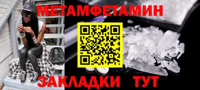 спиды Канаш