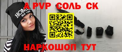 дживик Кимры
