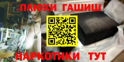 метамфетамин Кандалакша