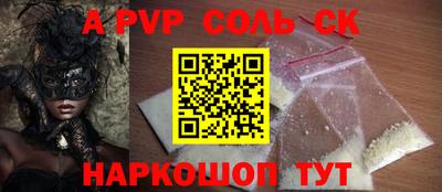 метамфетамин Кандалакша