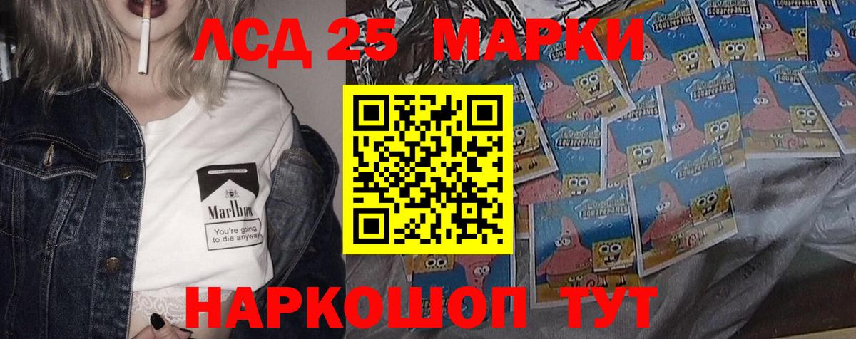 Алапаевск  Лсд 25 экстази кислота  Вход с VPN  Лсд 25 экстази  LSD-25 экстази ecstasy 