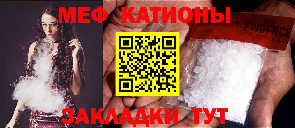 Меф мука Алапаевск
