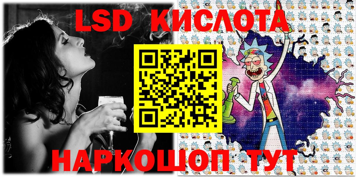 где продают наркотики  Вход с VPN  Алапаевск  Марки NBOMe 1,8мг 