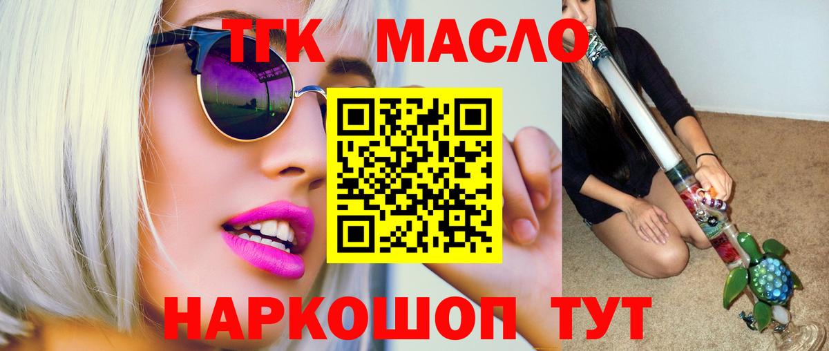 ГАШИШ Алапаевск