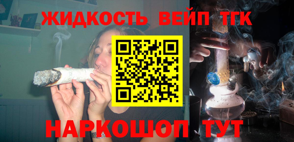 ТГК гашишное масло  Вход с VPN  Дистиллят ТГК Wax  Алапаевск 