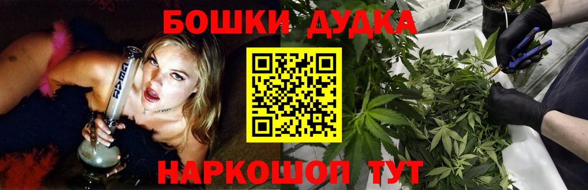 Марихуана Ganja Алапаевск