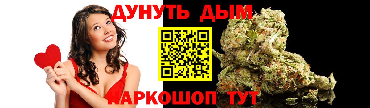 Алапаевск  Бошки марихуана ГИДРОПОН  Вход с VPN  МАРИХУАНА сатива  Бошки марихуана VHQ 